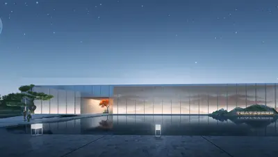 Contemporary Exhibition Hall