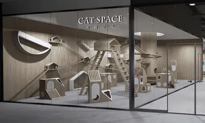 Modern Pet Store