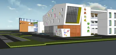 Modern High-Speed Rail