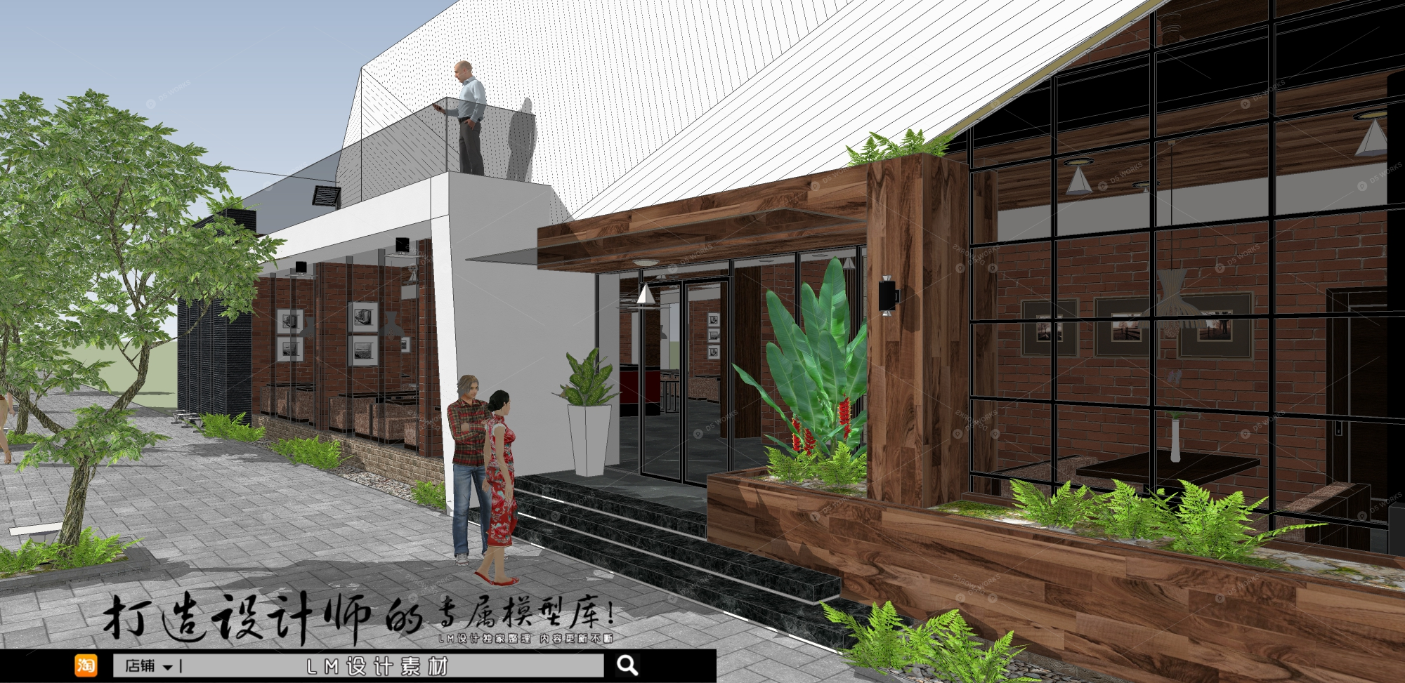 Restaurant Spaces 3D Models 9