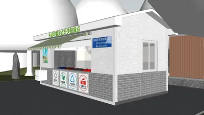 Modern Public Trash Bin