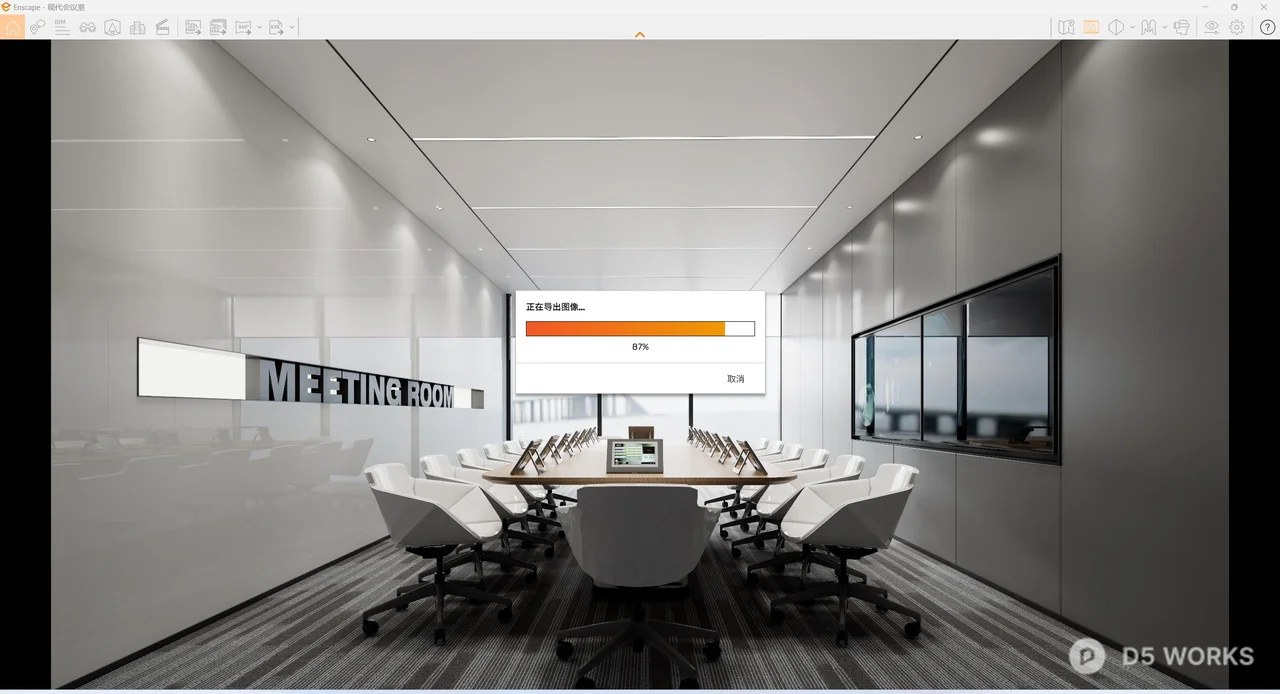 Minimalist Conference Room With Glass Partition 3d model thumbnail 2