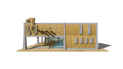 Modern Visitor Center