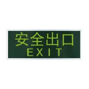 Exit Sign 04