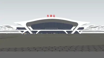 Modern High-Speed Rail