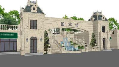 Modern Public Buildings