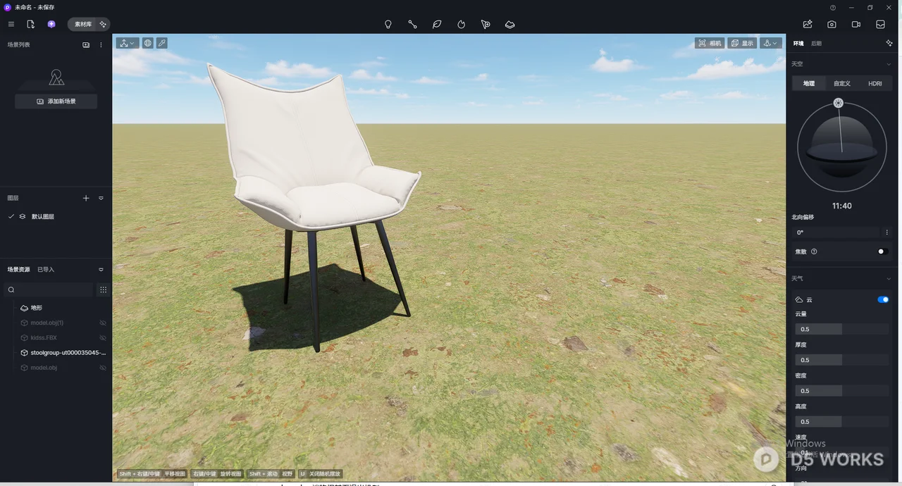 Sculptural Upholstered Leisure Chair 3d model thumbnail 2
