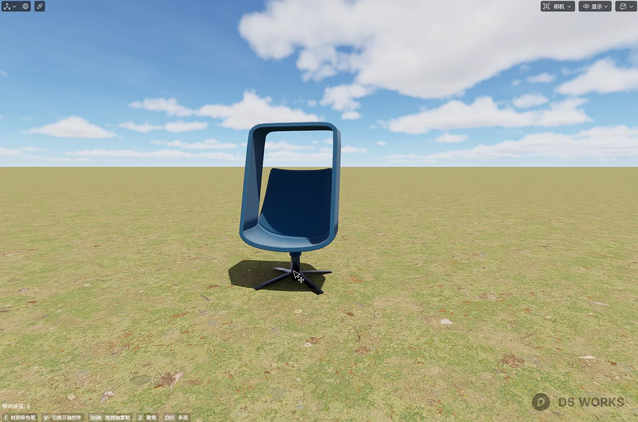 Modern Blue Fabric Swivel Privacy Chair 3d model thumbnail 2
