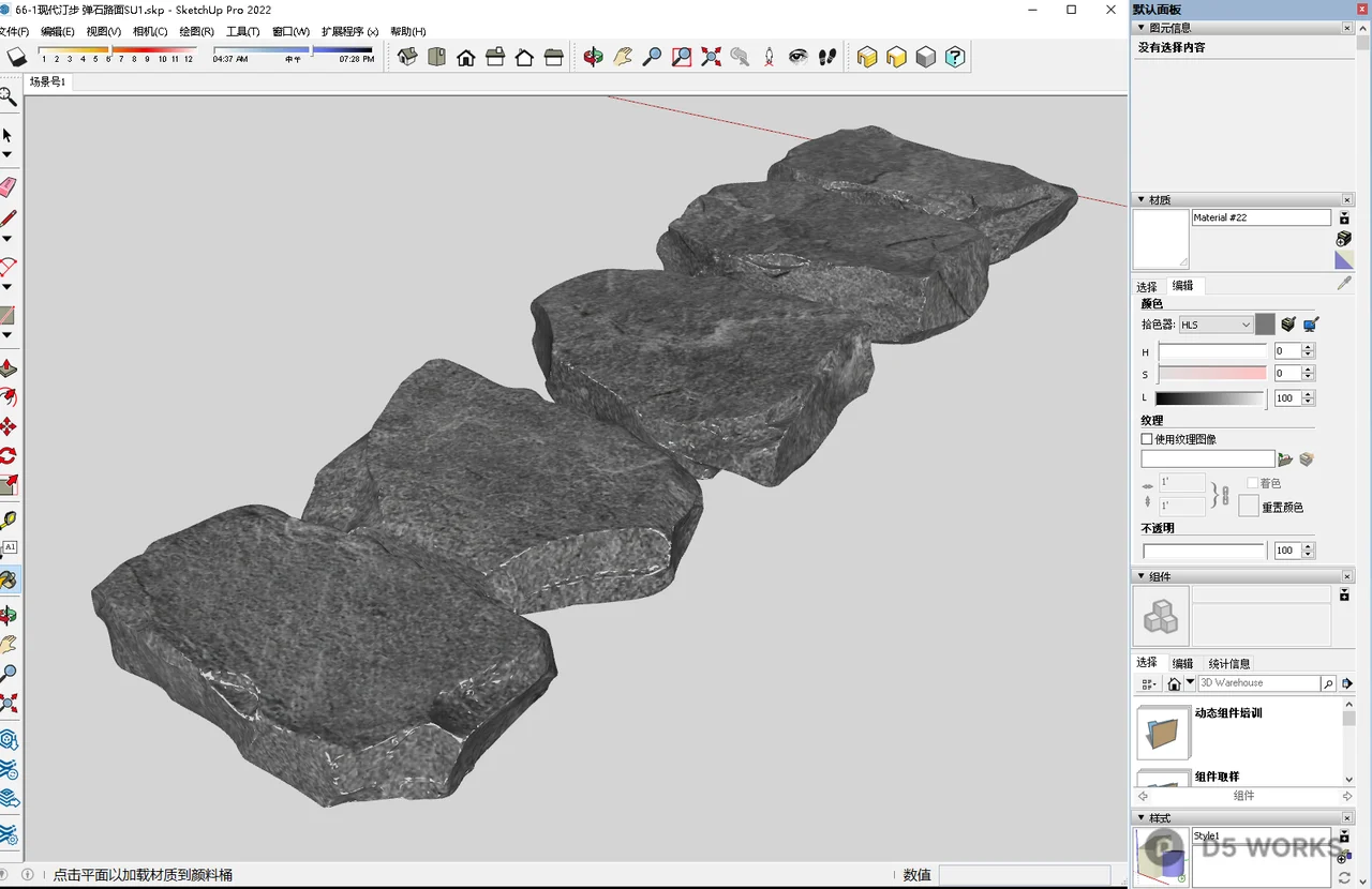 Natural Stone Stepping Stones 3d model thumbnail 2