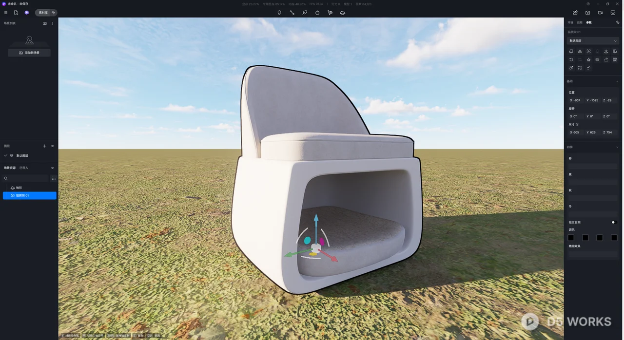 Multi-functional pet-friendly lounge chair 3d model thumbnail 2