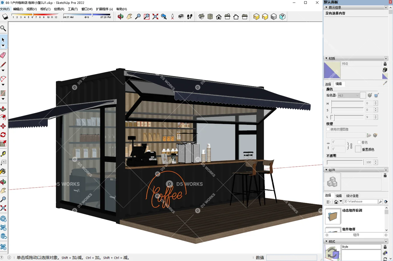 Industrial Restaurant Building 3d model thumbnail 2