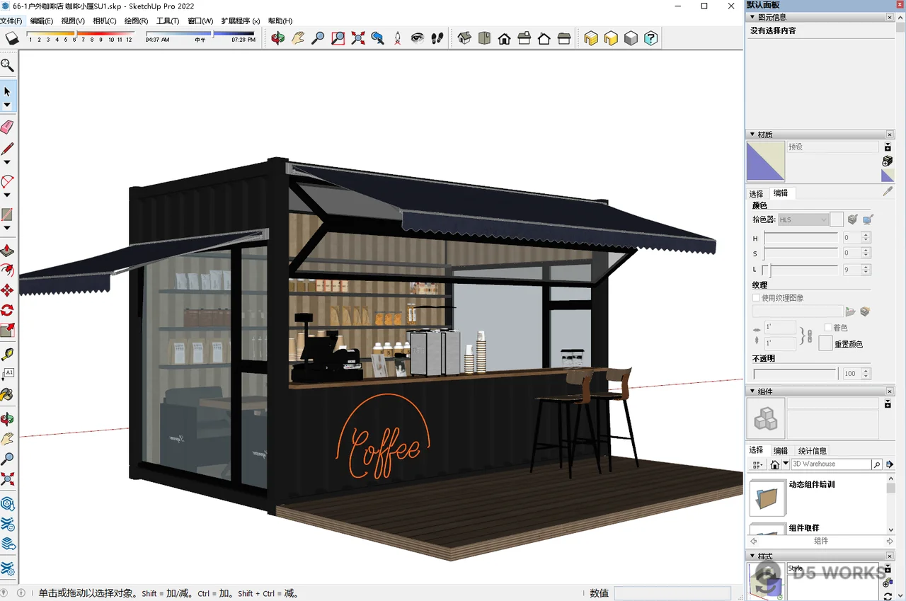 Modern Container Coffee Shop 3d model thumbnail 2