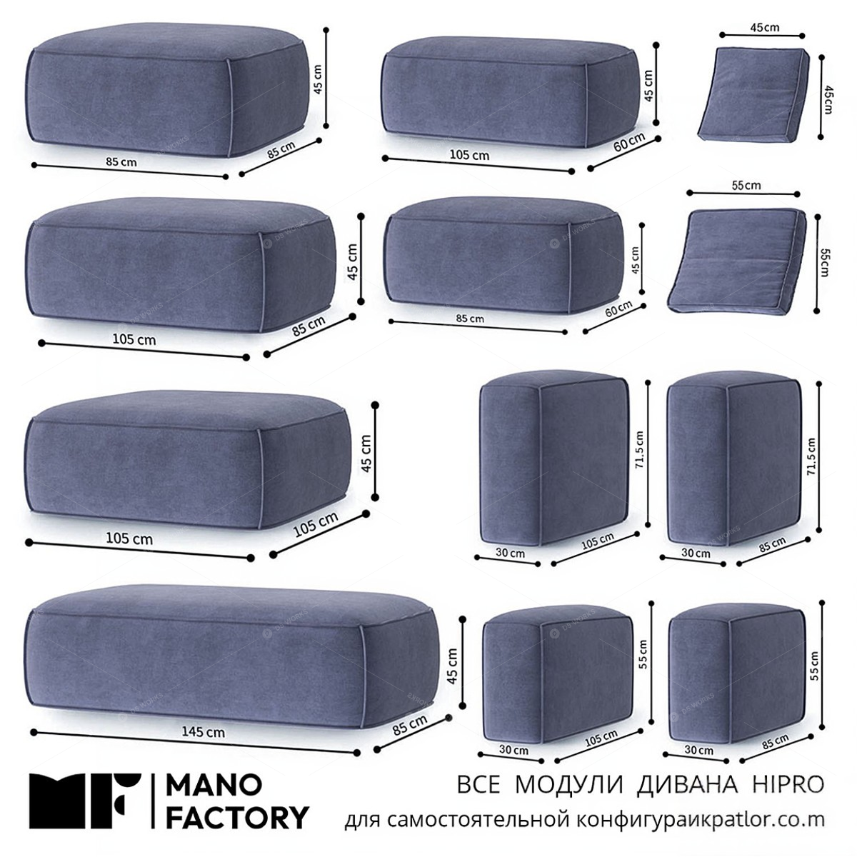 Sofas 3D Models