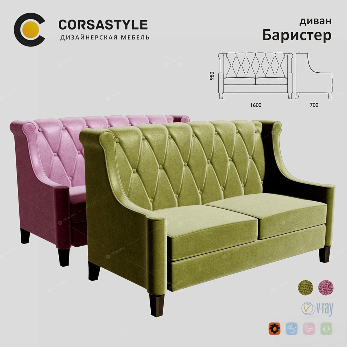 Sofas 3D Models