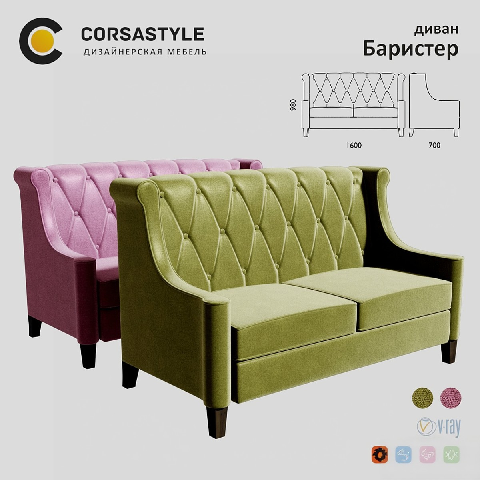 Modern Modular Sofa