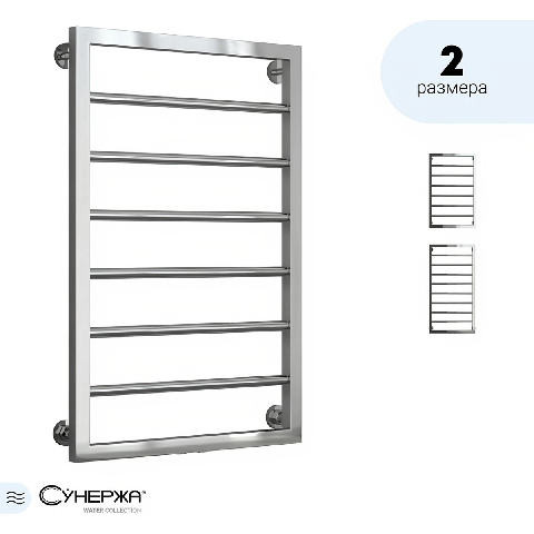 Modern Towel Rack