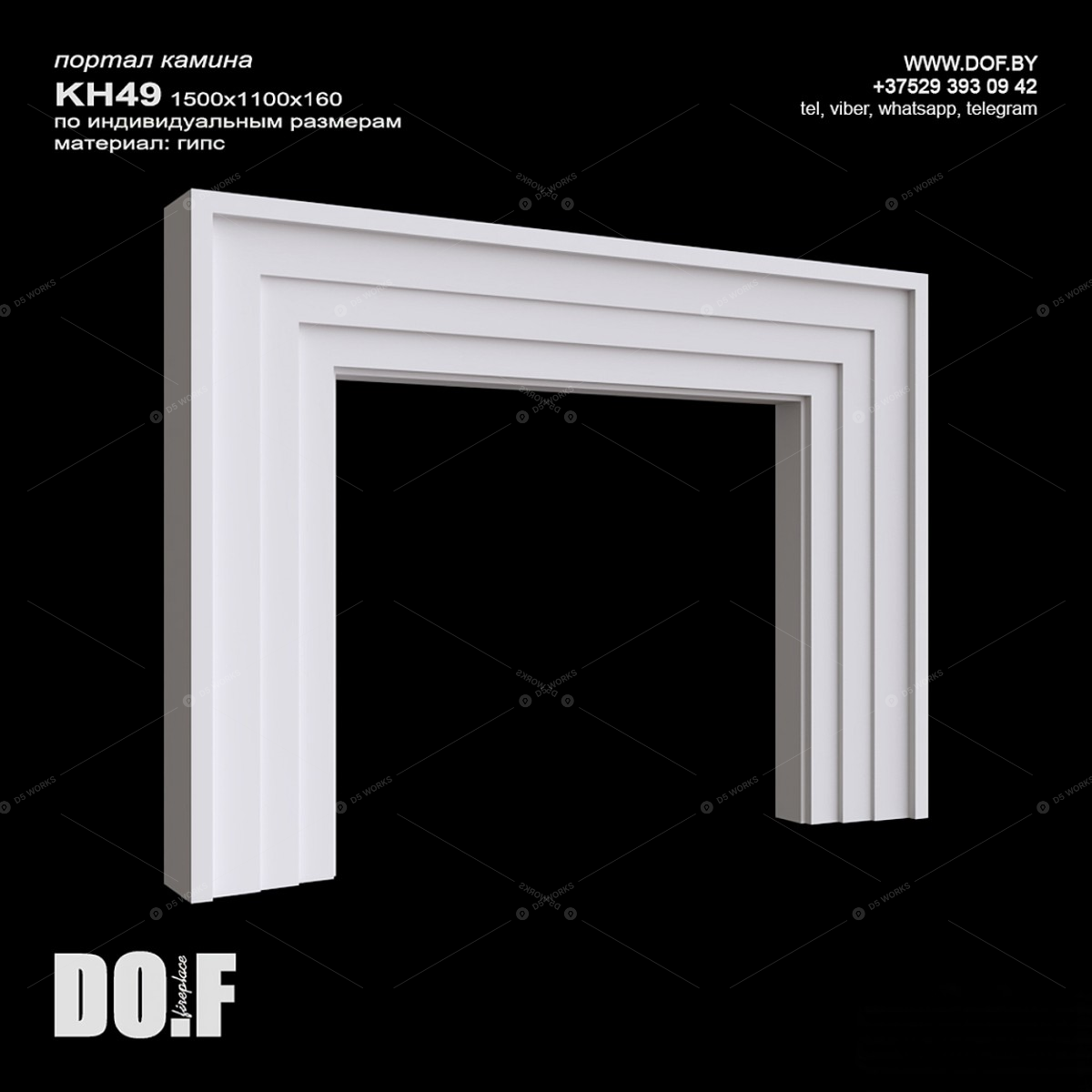 Fireplaces 3D Models
