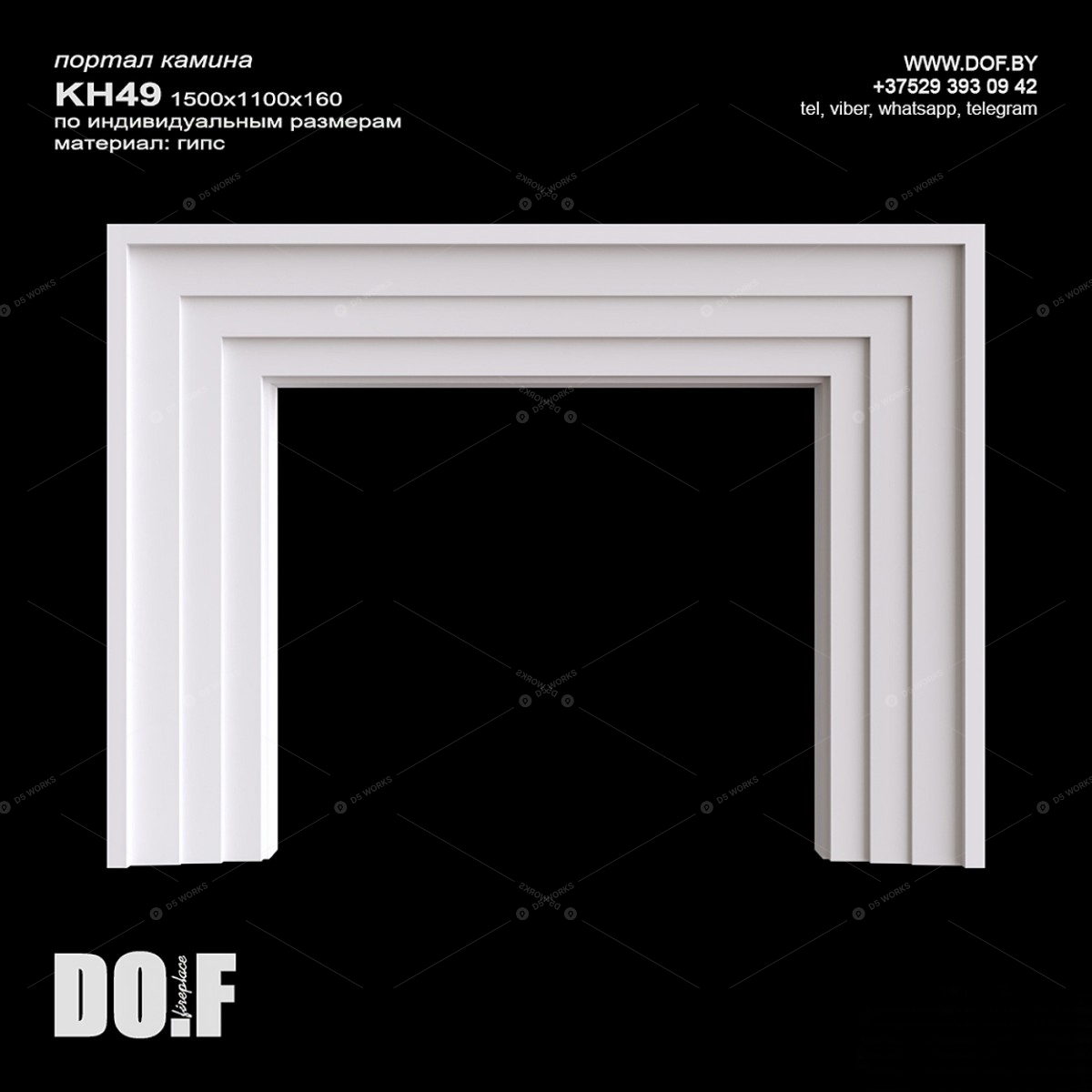 Fireplaces 3D Models 2