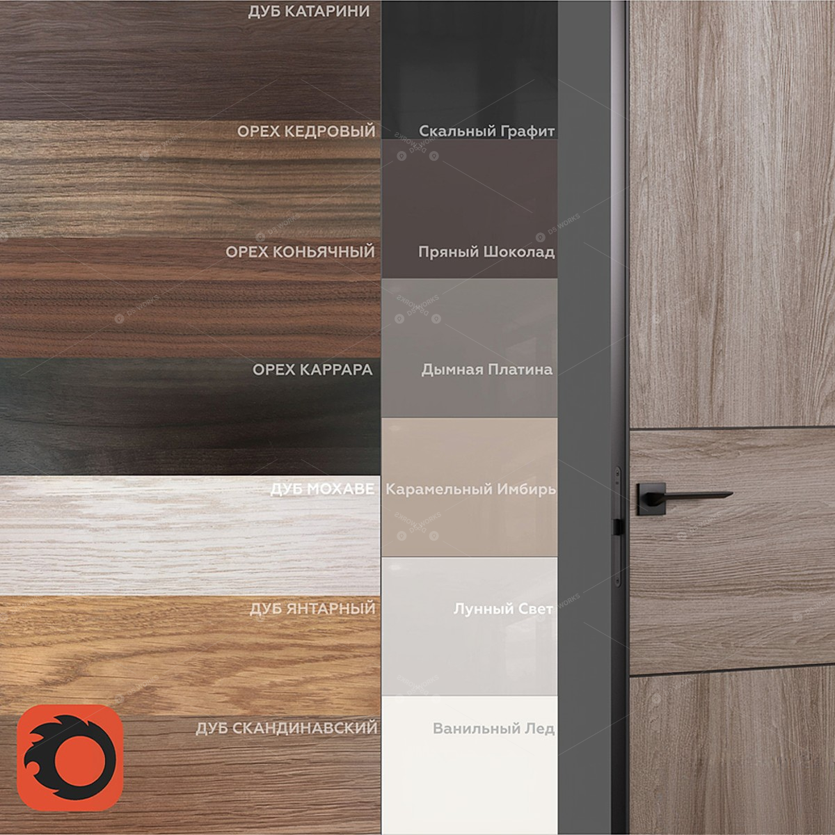 Doors 3D Models 2