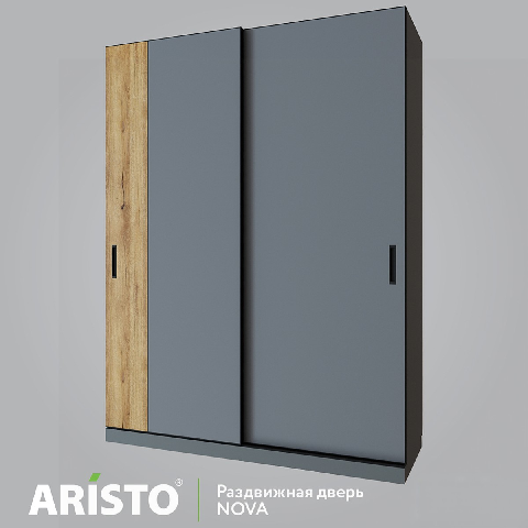 Modern Wardrobe