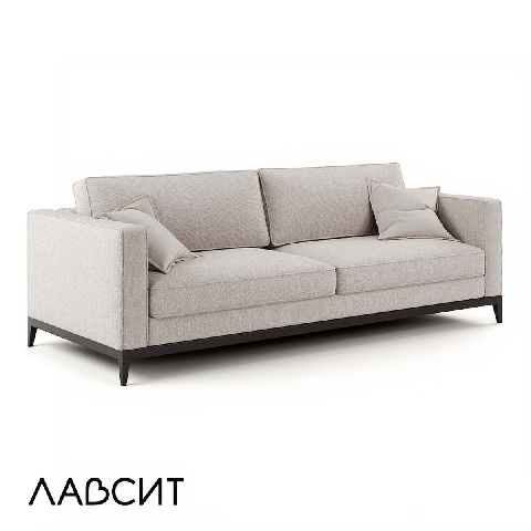 Modern Three-seater Sofa
