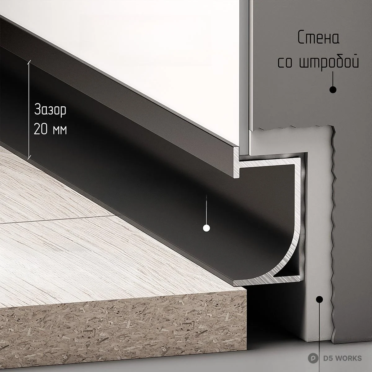 Black Metal Stair Nosing 3d model thumbnail 2