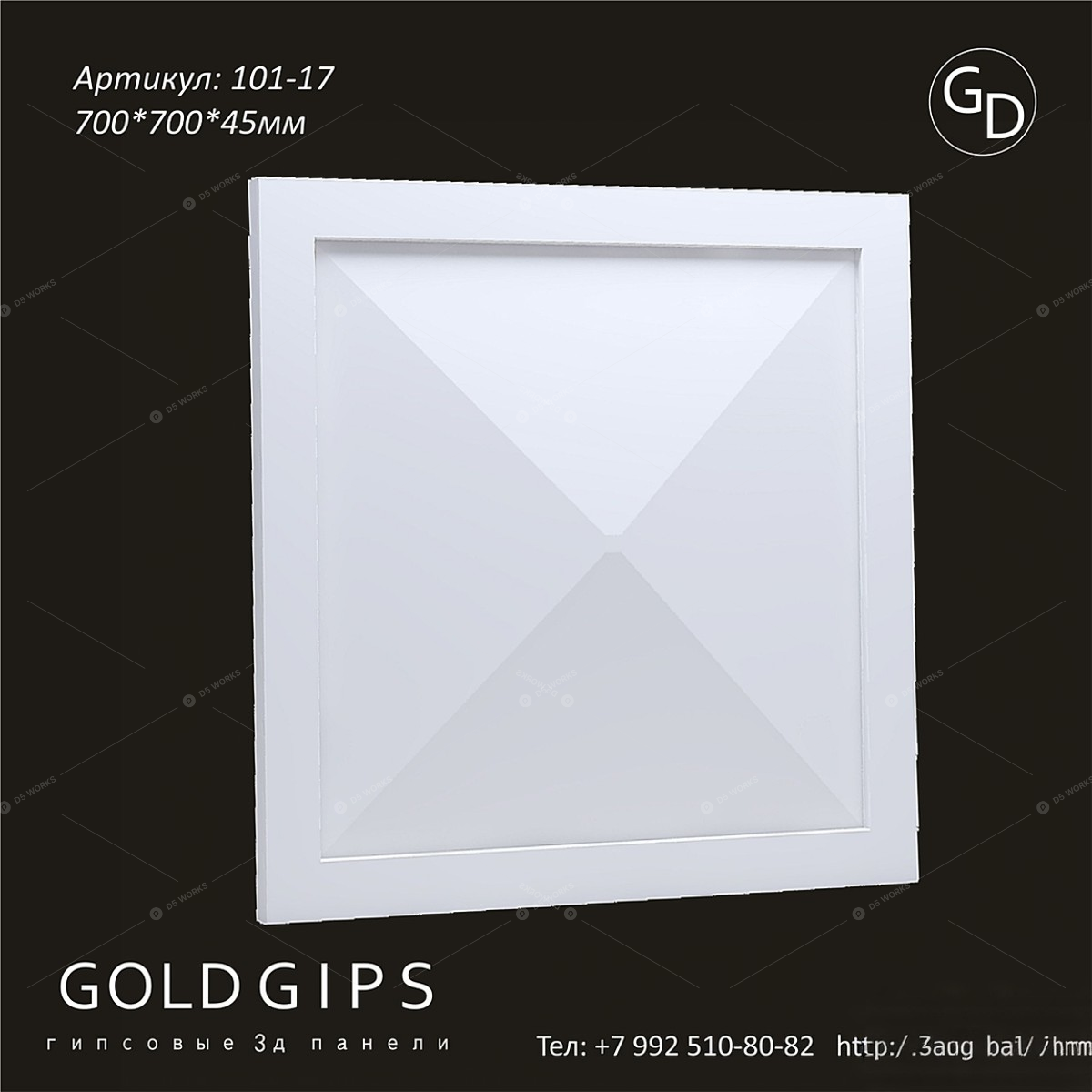 Components 3D Models