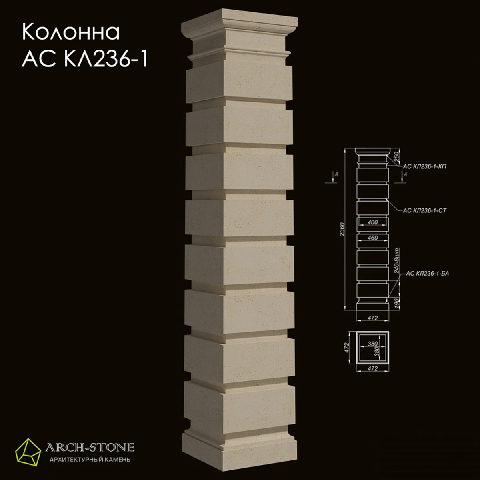 Modern Building Components