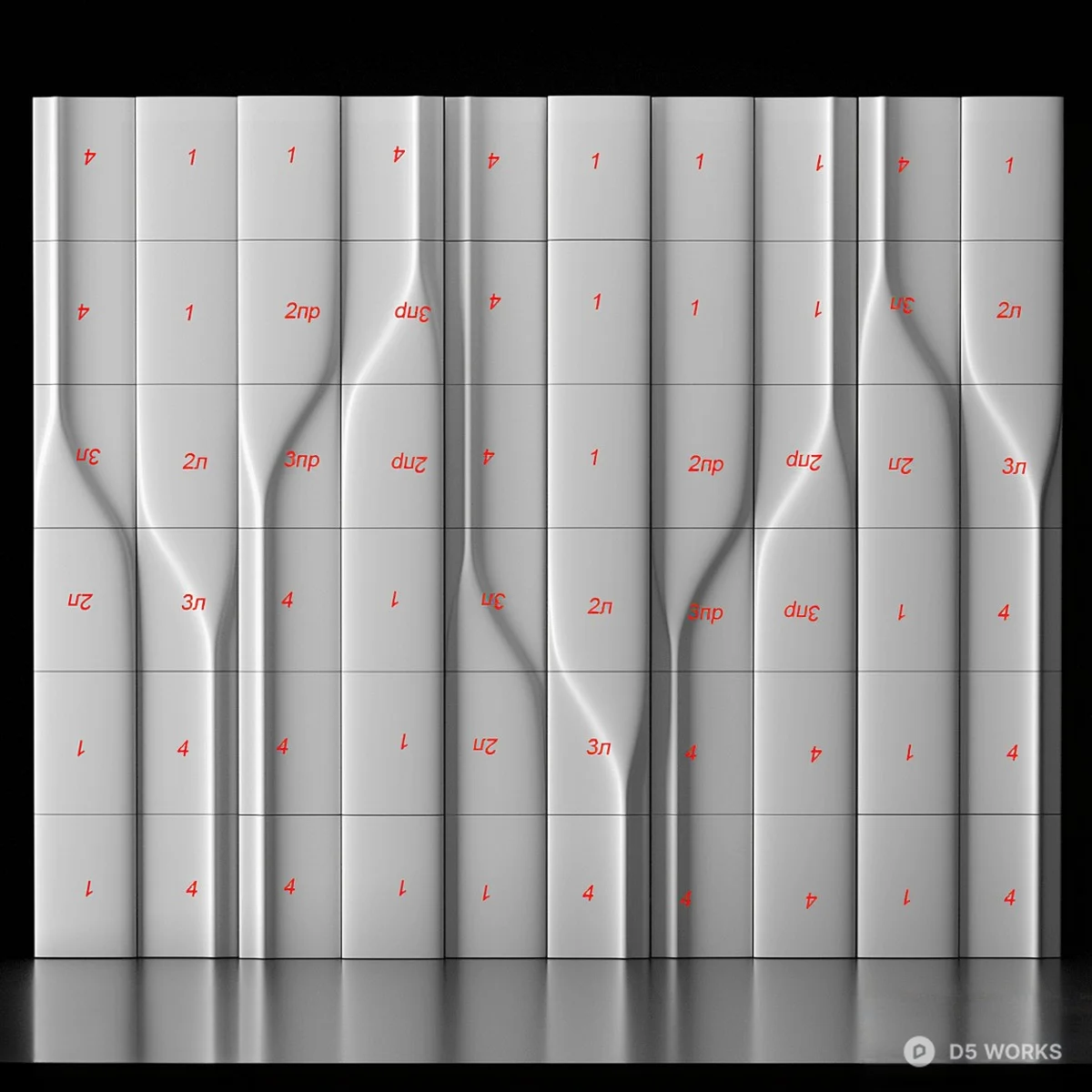 Wavy Panel Wall Cladding 3d model thumbnail 2