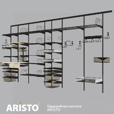 Modern Storage Rack 
