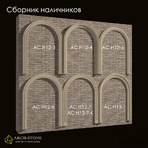 Modern Building Components