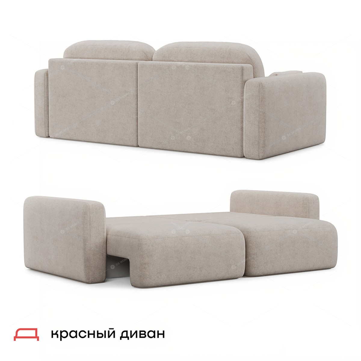 Sofas 3D Models 2