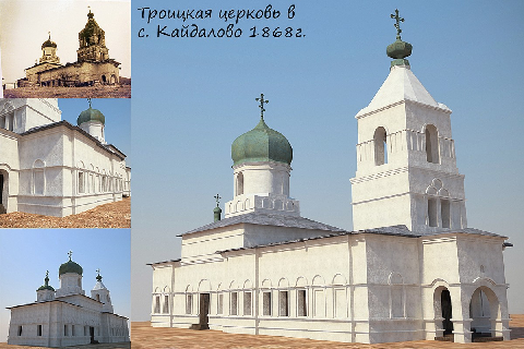 Modern Church Building