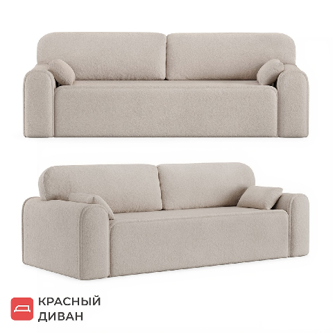Modern Two-seater Sofa