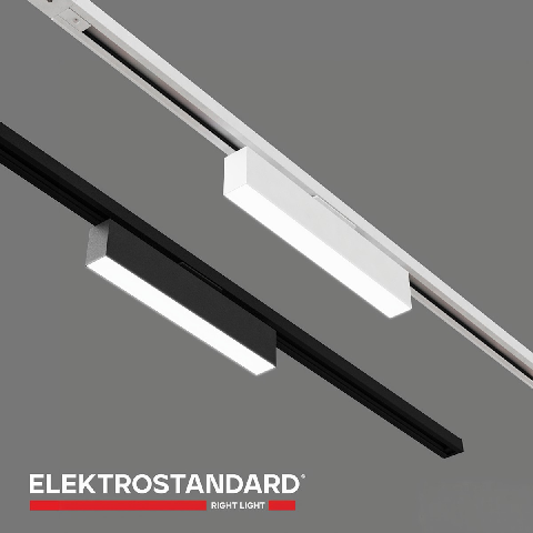 Modern Linear Light