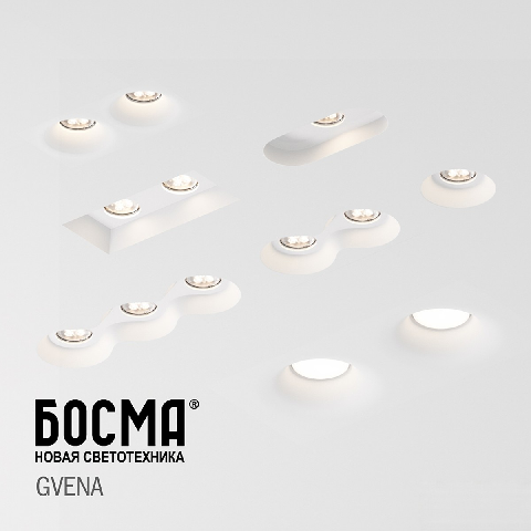 Modern Spotlight