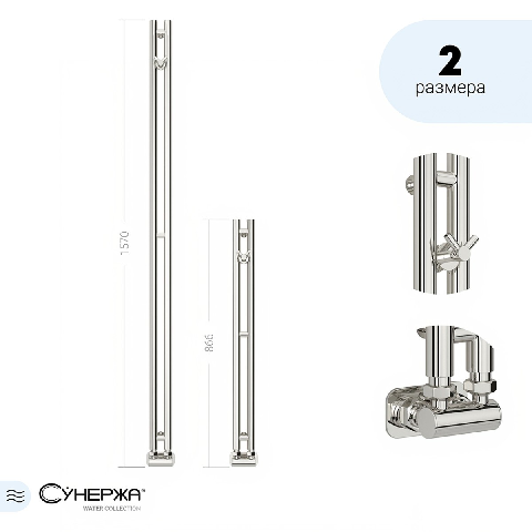 Modern Towel Rack