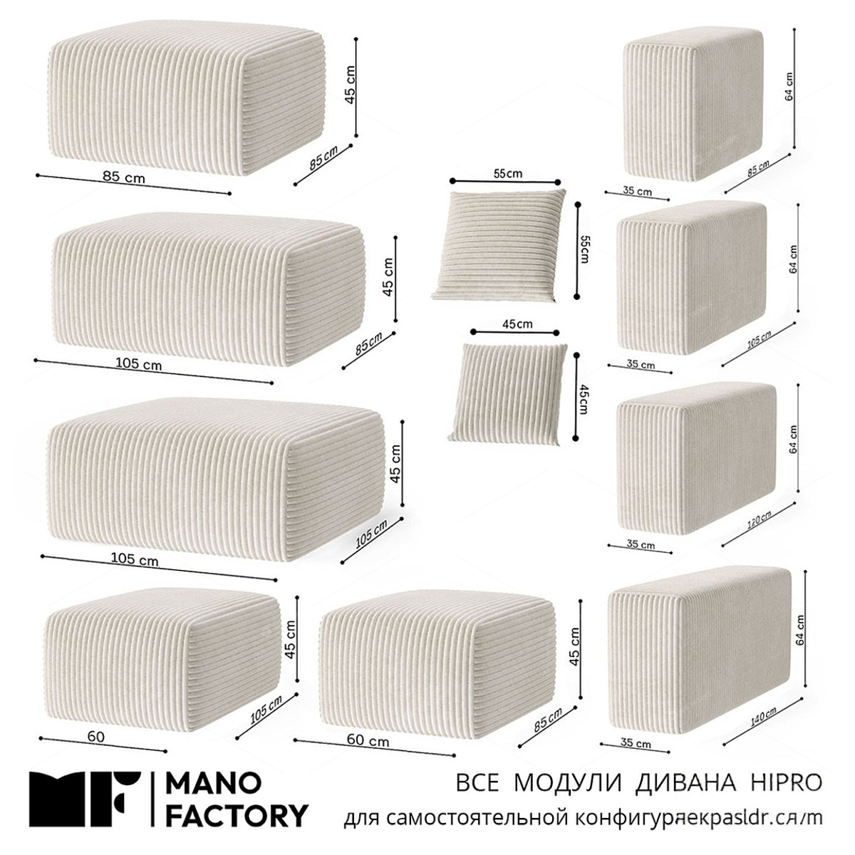 Sofas 3D Models
