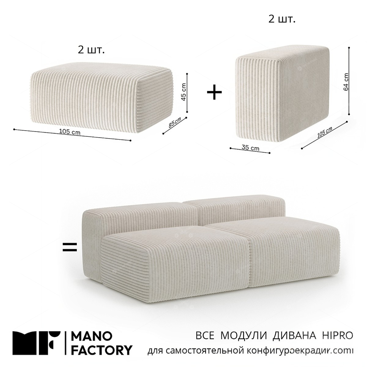 Sofas 3D Models 3