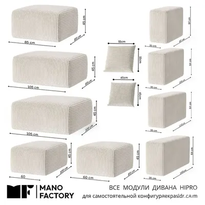 Modern Modular Sofa