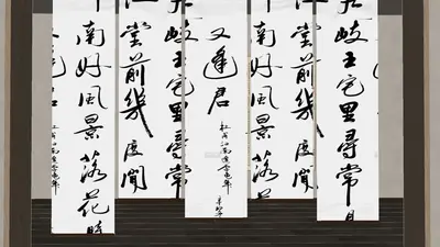 New Chinese Sheer Curtain