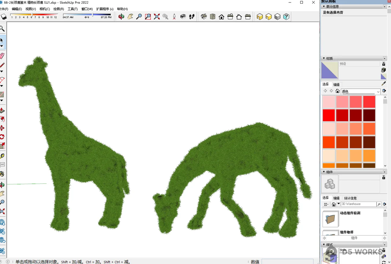 Topiary Giraffe Sculpture 3d model thumbnail 2