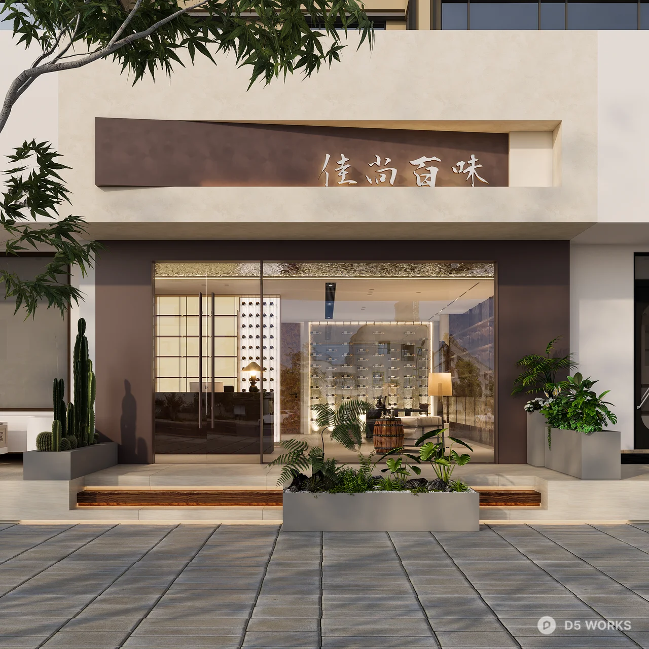Modern Storefront With Greenery And Glass Facade 3d model - Image 1