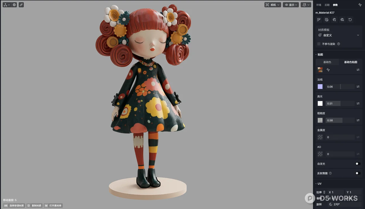 Floral Girl Art Toy Figurine 3d model thumbnail 6