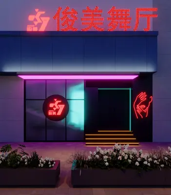 Postmodern Storefront