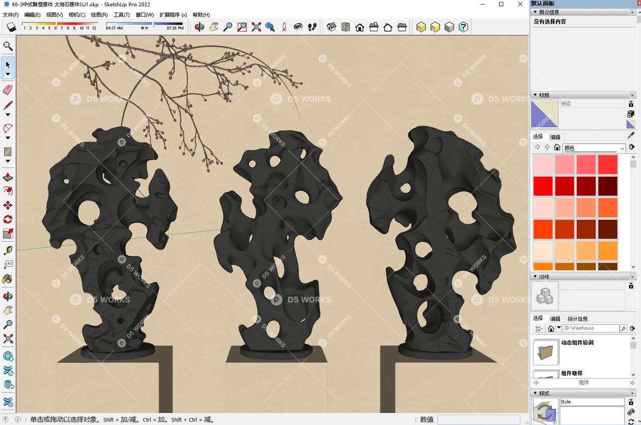 Abstract Black Stone Sculpture Set 3d model thumbnail 2