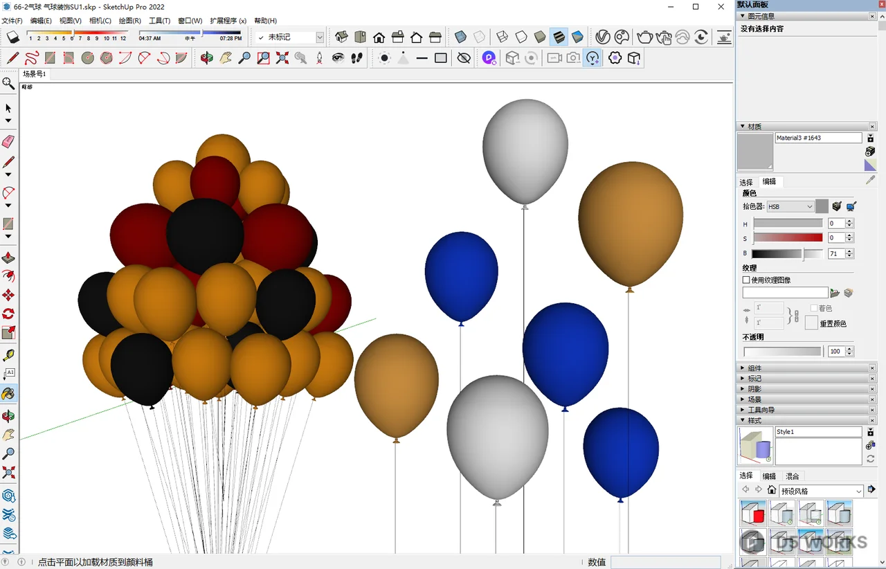 Festive Balloon Cluster 3d model thumbnail 2
