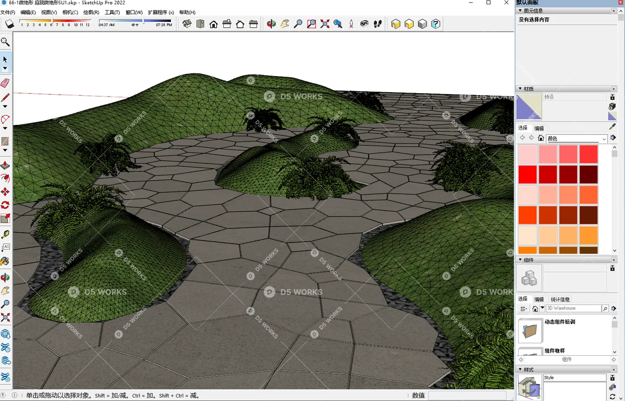 Paving 3d model thumbnail 2