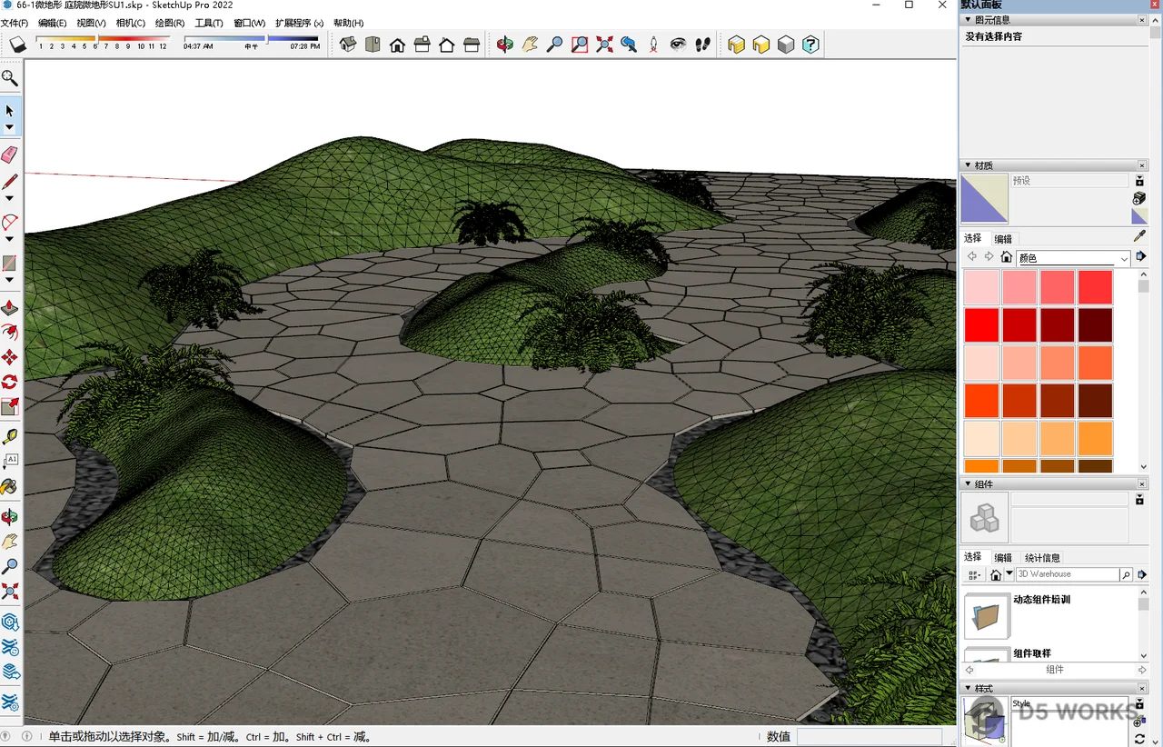 Paved Pathway With Grass Mounds 3d model thumbnail 2