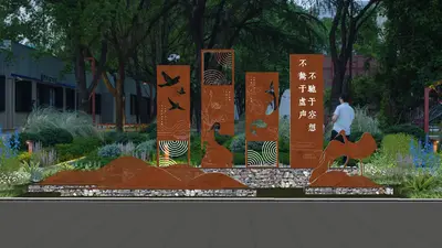 Modern Campus Landscapes